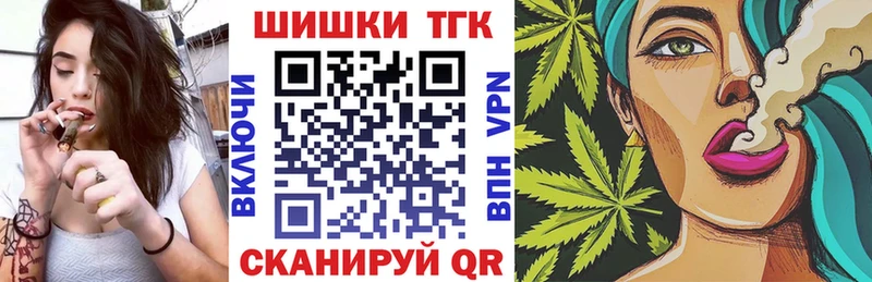 Купить наркотики сайты Кузнецк Марихуана  Alpha-PVP  Меф 