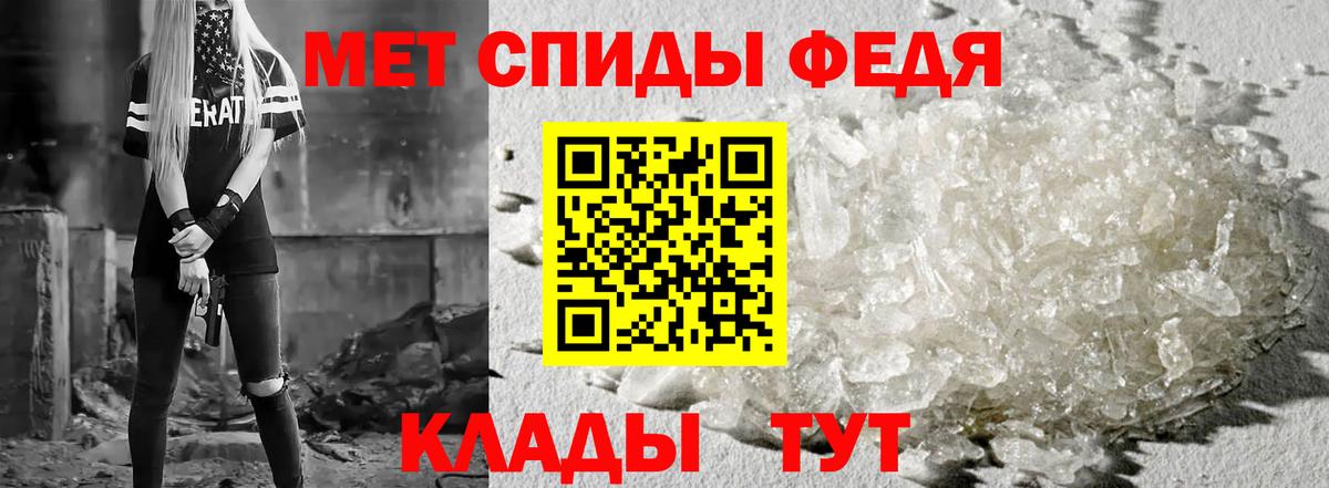 Amphetamine  Амфетамин 98%  Вход с VPN  Кузнецк 