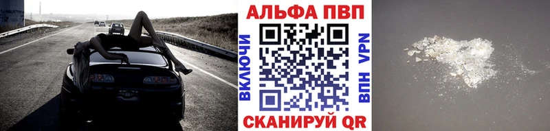 Alfa_PVP СК КРИС Кузнецк