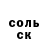 Амфетамин 97% Rita Kvasha