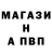 Меф VHQ Golden Pride