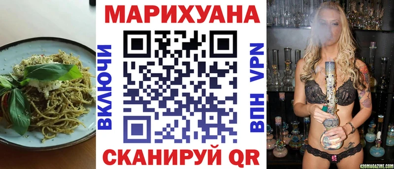 Еда ТГК конопля  ОМГ ОМГ ONION  сайты даркнета Telegram  Кузнецк 