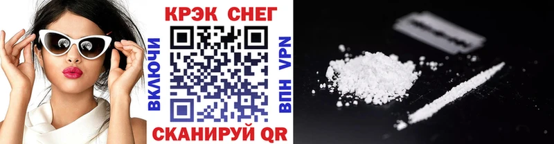 где найти наркотики  Кузнецк  Кокаин Fish Scale 