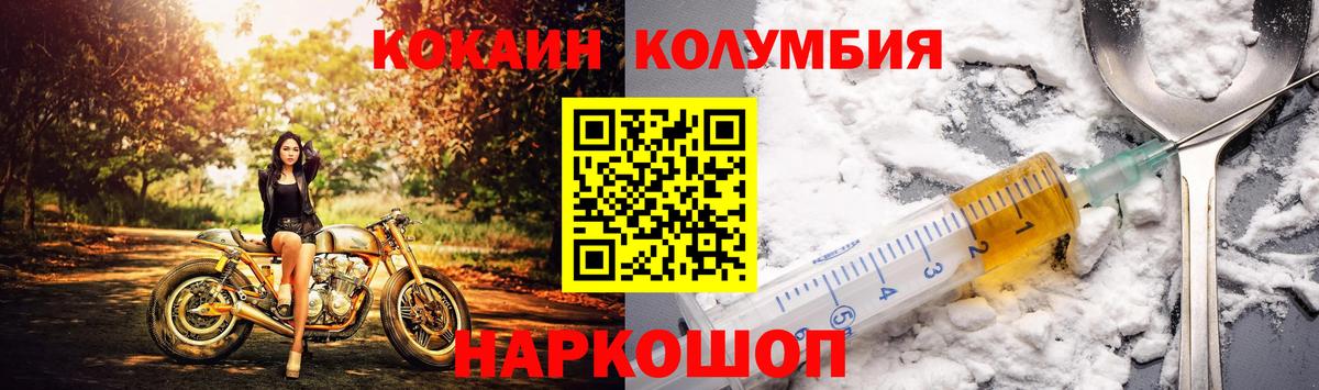 КОКАИН 98% Кузнецк