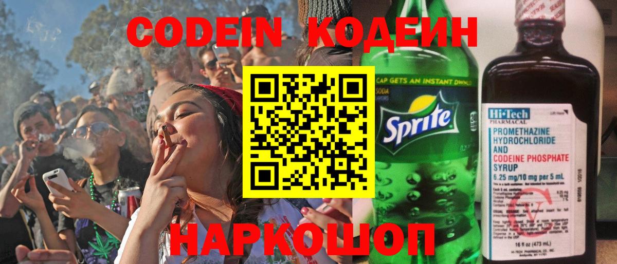 Кокаин  Меф   Кузнецк  Вход с VPN  NBOMe  Как найти закладки?  ГАШ 