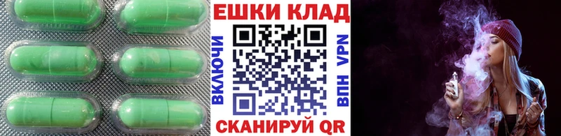 Ecstasy 280мг Кузнецк