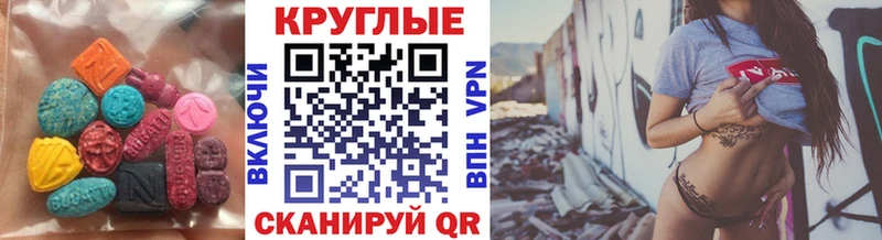 Ecstasy 99%  цена   Кузнецк 