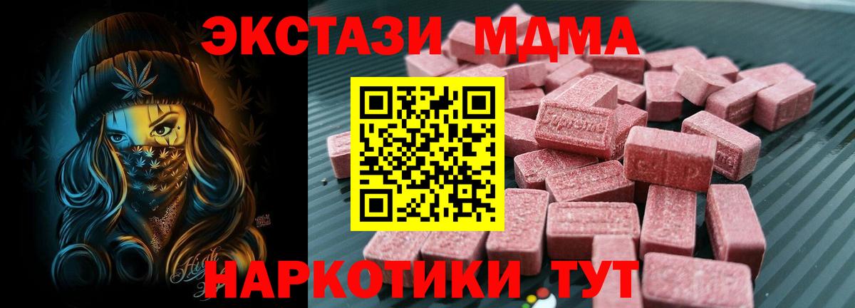 Экстази Cube Кузнецк