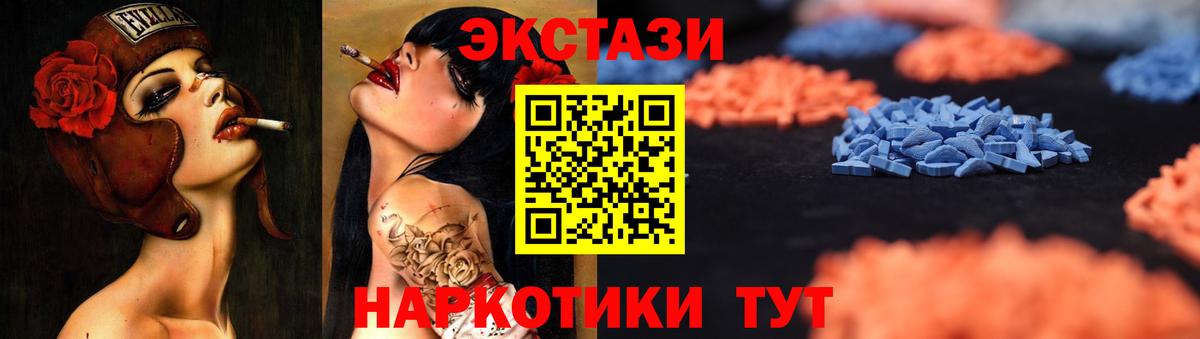 Ecstasy  Вход с VPN  Кузнецк  Экстази круглые  Ecstasy louis Vuitton 