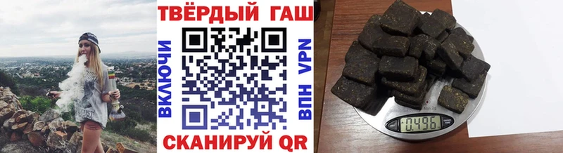 ГАШ AMNESIA HAZE  цена   Кузнецк 