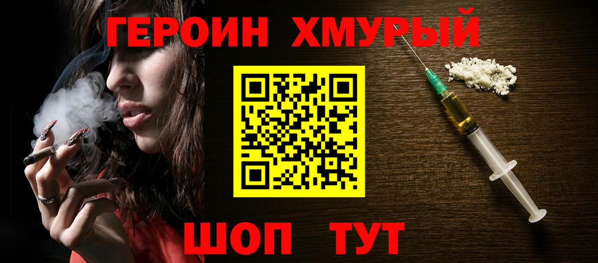 Марихуана Кузнецк