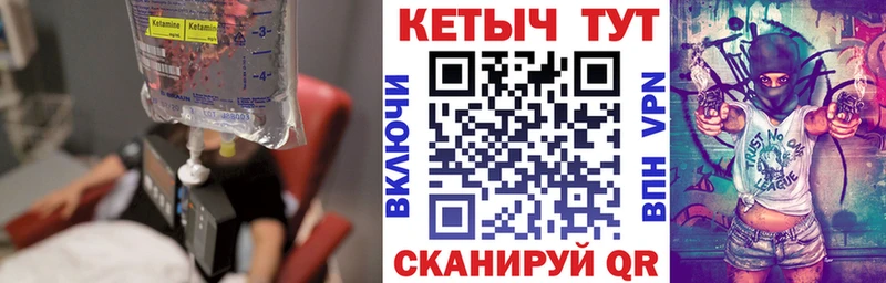 КЕТАМИН ketamine  Кузнецк 