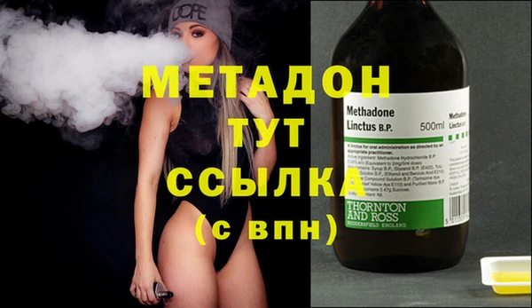 мяу мяу кристалл Белоозёрский