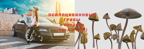 мяу мяу кристалл Белоозёрский