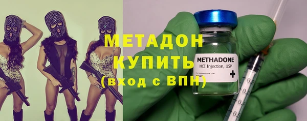 мяу мяу кристалл Белоозёрский