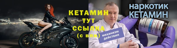 мяу мяу кристалл Белоозёрский