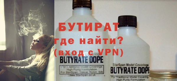 мяу мяу кристалл Белоозёрский
