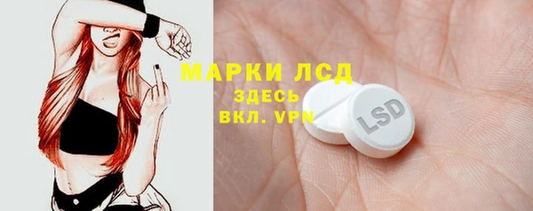 MESCALINE Беломорск