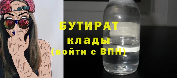 ГАЛЛЮЦИНОГЕННЫЕ ГРИБЫ Белокуриха