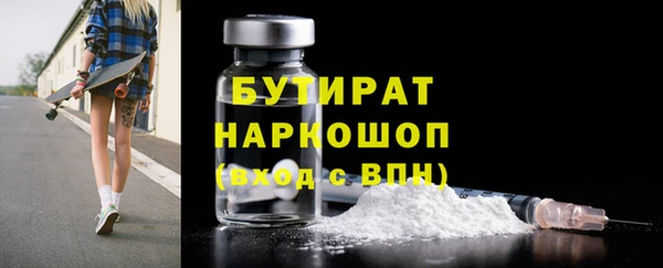 мяу мяу кристалл Белоозёрский