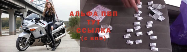 MESCALINE Беломорск