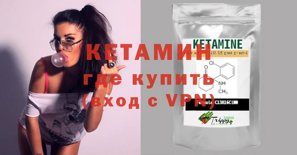 MESCALINE Беломорск