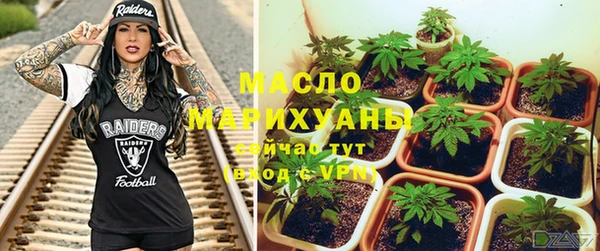 MESCALINE Беломорск