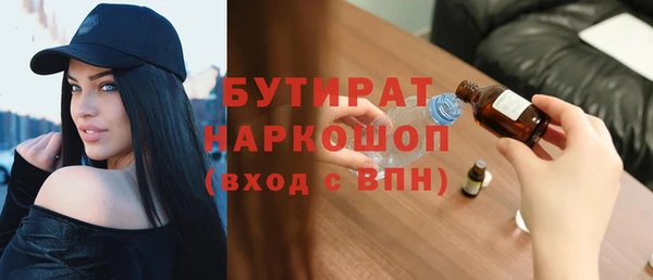 ГАЛЛЮЦИНОГЕННЫЕ ГРИБЫ Белокуриха