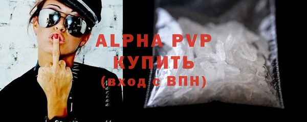 мяу мяу кристалл Белоозёрский