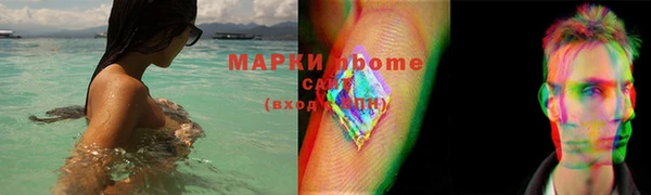 мяу мяу кристалл Белоозёрский