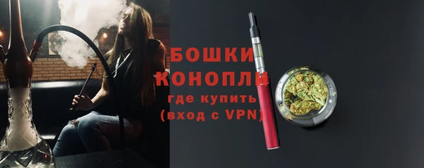 мяу мяу кристалл Белоозёрский