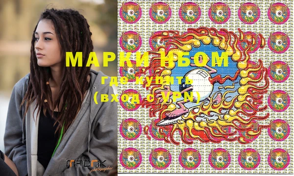 ГАЛЛЮЦИНОГЕННЫЕ ГРИБЫ Белокуриха