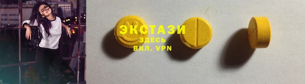 ГАЛЛЮЦИНОГЕННЫЕ ГРИБЫ Белокуриха