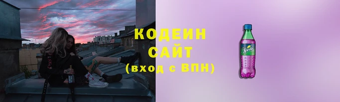 мяу мяу кристалл Белоозёрский