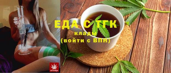мяу мяу кристалл Белоозёрский
