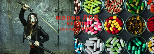 MESCALINE Беломорск