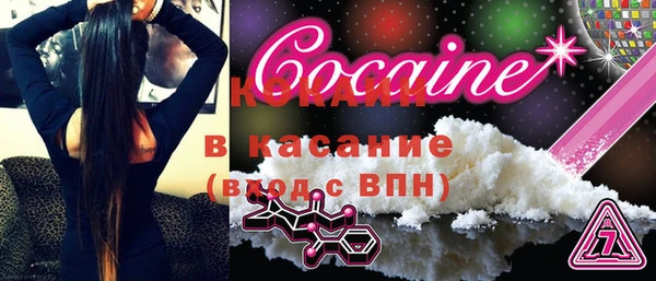 мяу мяу кристалл Белоозёрский