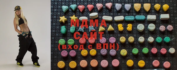 мяу мяу кристалл Белоозёрский