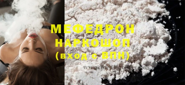 MESCALINE Беломорск