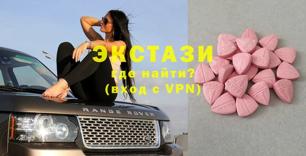MESCALINE Беломорск