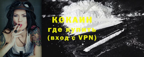 MESCALINE Беломорск