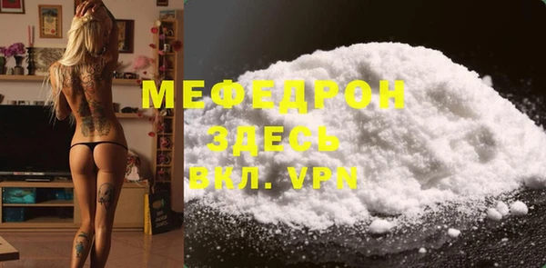 MESCALINE Беломорск