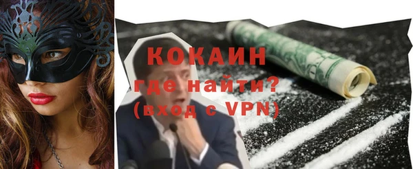 ГАЛЛЮЦИНОГЕННЫЕ ГРИБЫ Белокуриха