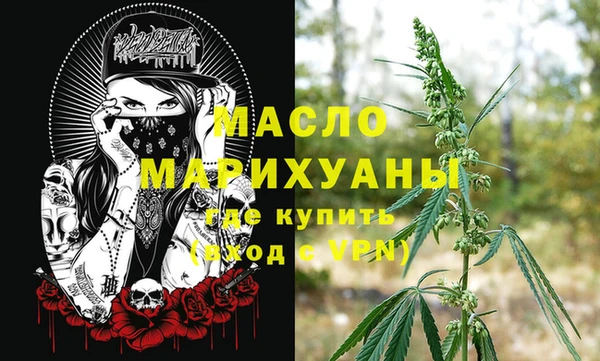 мяу мяу кристалл Белоозёрский