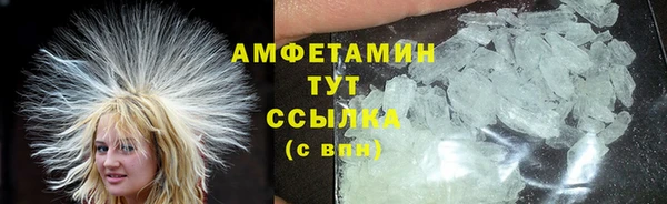 мяу мяу кристалл Белоозёрский