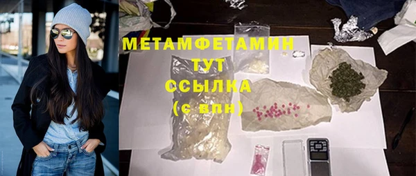 ГАЛЛЮЦИНОГЕННЫЕ ГРИБЫ Белокуриха
