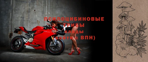 мяу мяу кристалл Белоозёрский