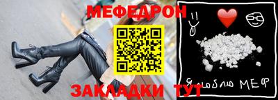 амф Камышлов