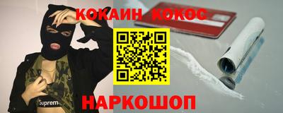 кокаин перу Канаш