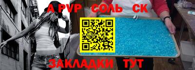 амф Камышлов